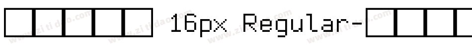 凤凰点阵体 16px Regular字体转换